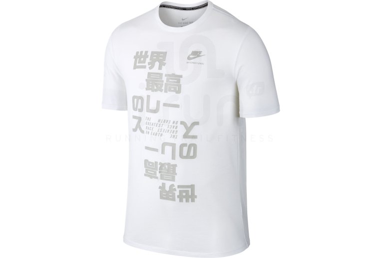 Nike Camiseta manga corta International 4