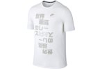 Nike Camiseta manga corta International 4