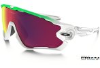 Oakley Gafas Jawbreaker Prizm Road Green Fade Edition