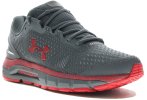 Under Armour HOVR Guardian 2